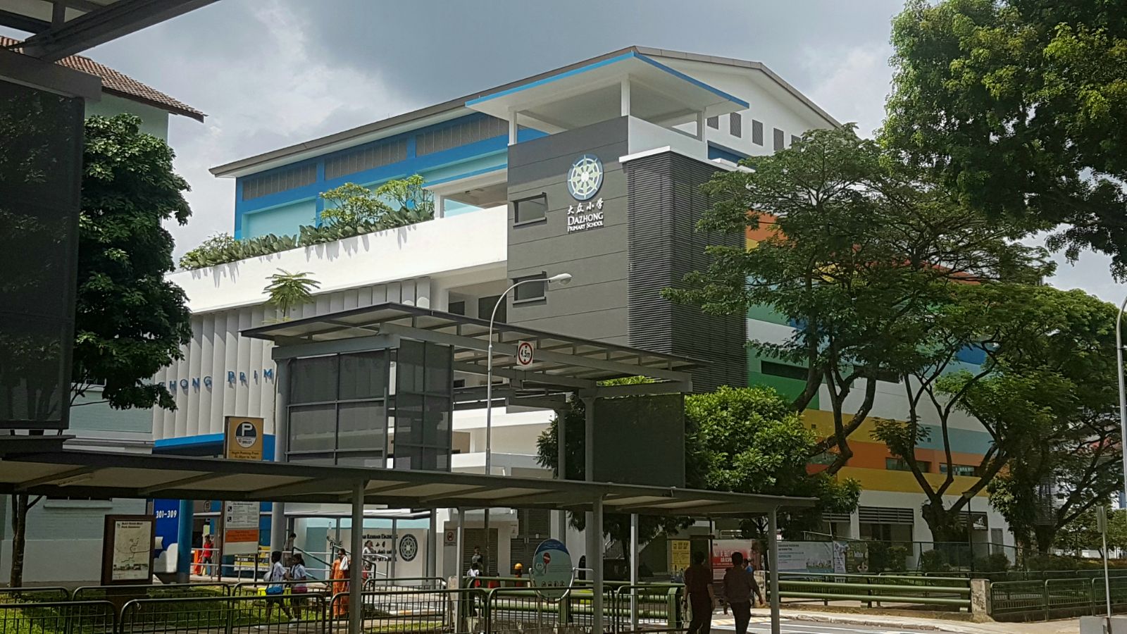 Dazhong Primary School