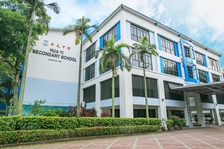 Hua Yi Secondary School